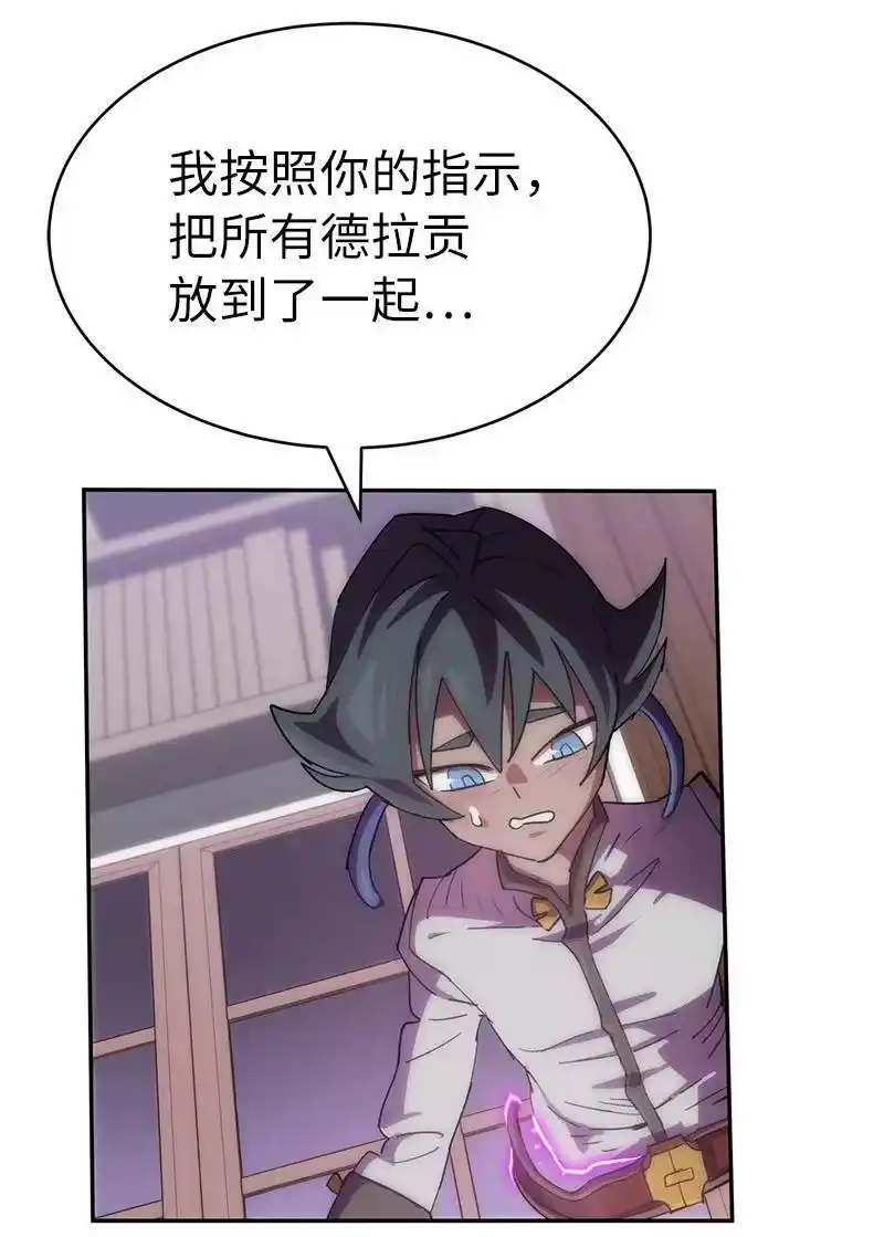 拯救世界后勇士只想做个宅男_h 208 按部就班 第33页