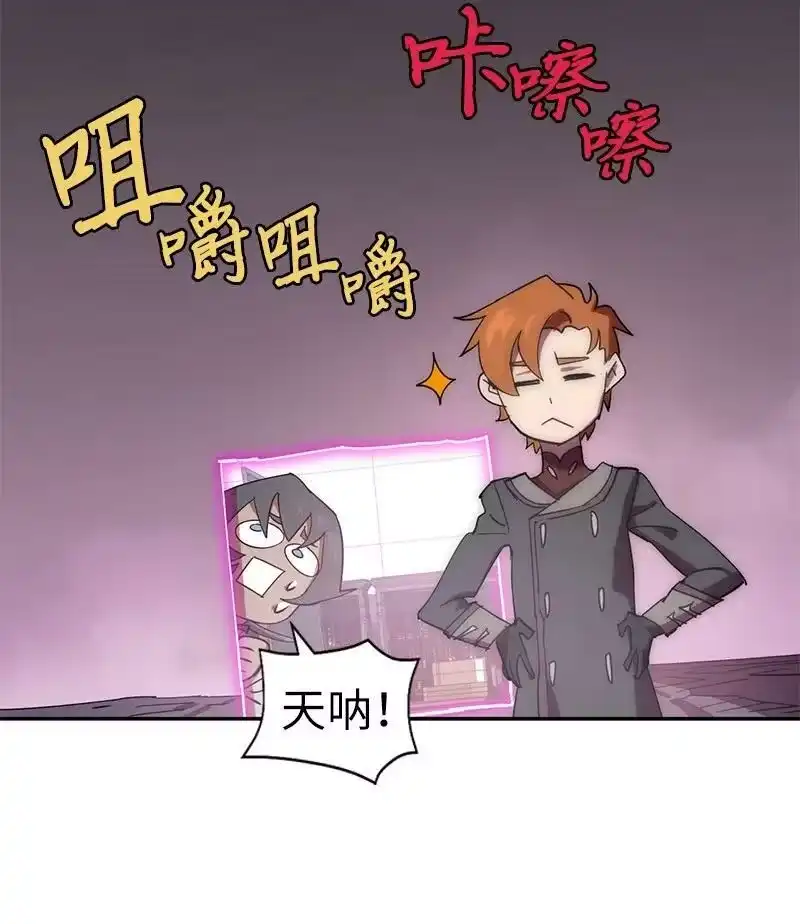 拯救世界后勇士只想做个宅男_h 208 按部就班 第50页