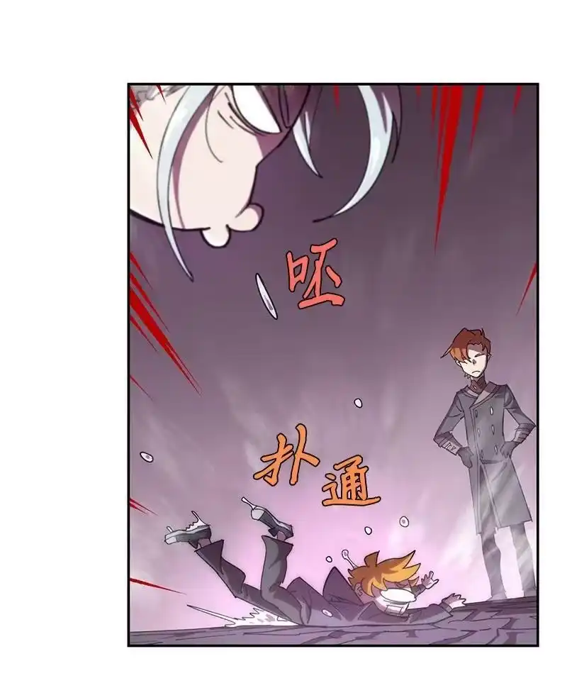 拯救世界后勇士只想做个宅男_h 208 按部就班 第51页