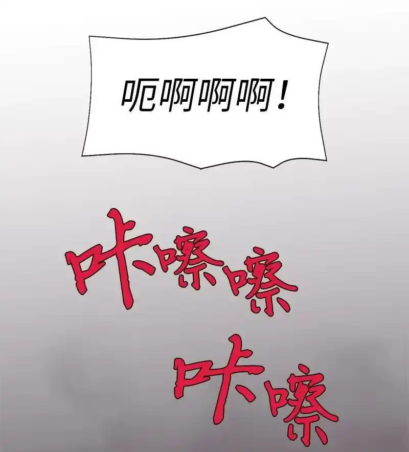 拯救世界后勇士只想做个宅男_h 208 按部就班 第54页