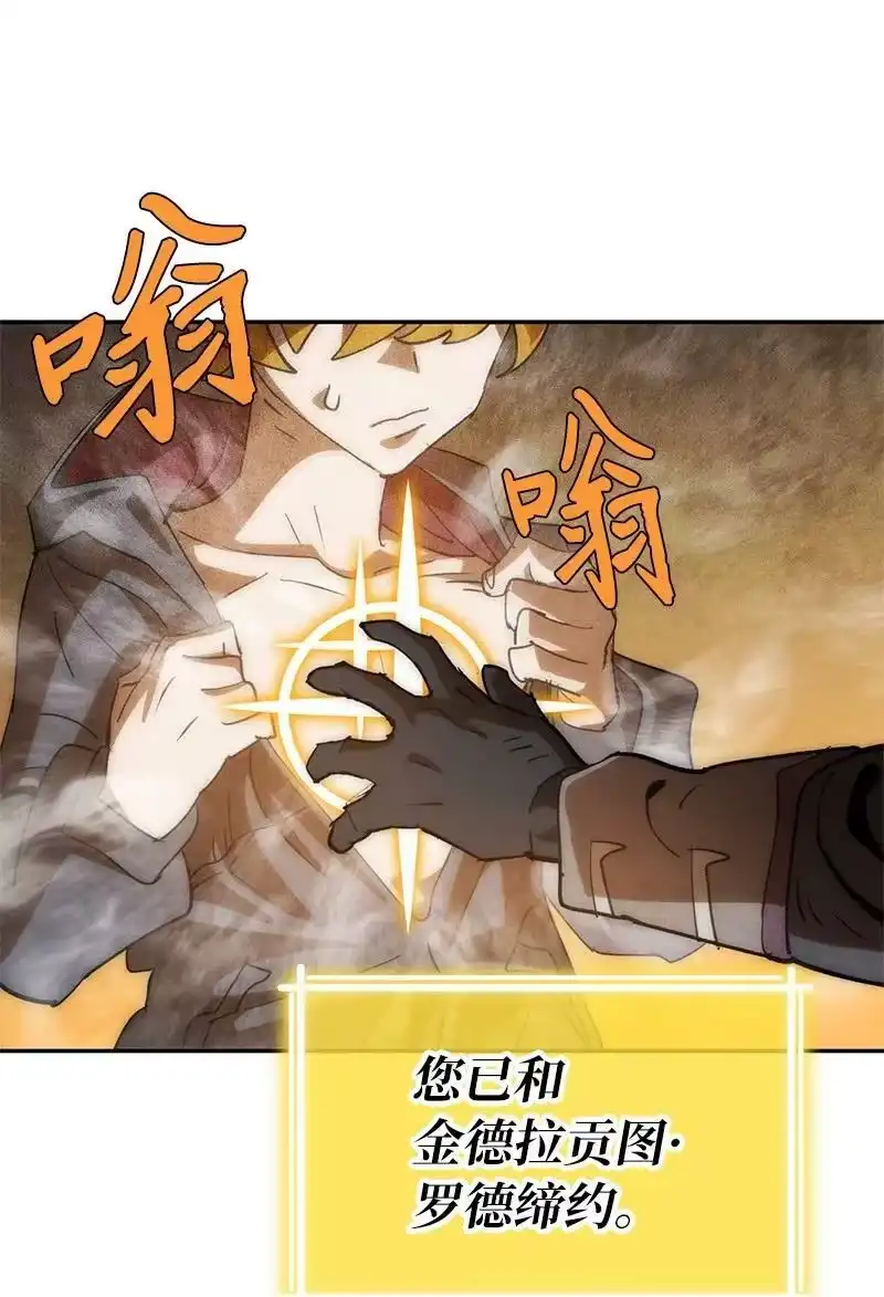 拯救世界后勇士只想做个宅男_h 208 按部就班 第60页