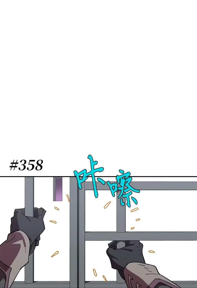 拯救世界后勇士只想做个宅男_h 208 按部就班 第69页