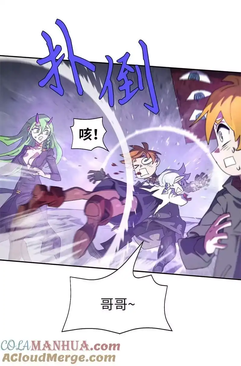 拯救世界后勇士只想做个宅男_h 208 按部就班 第7页
