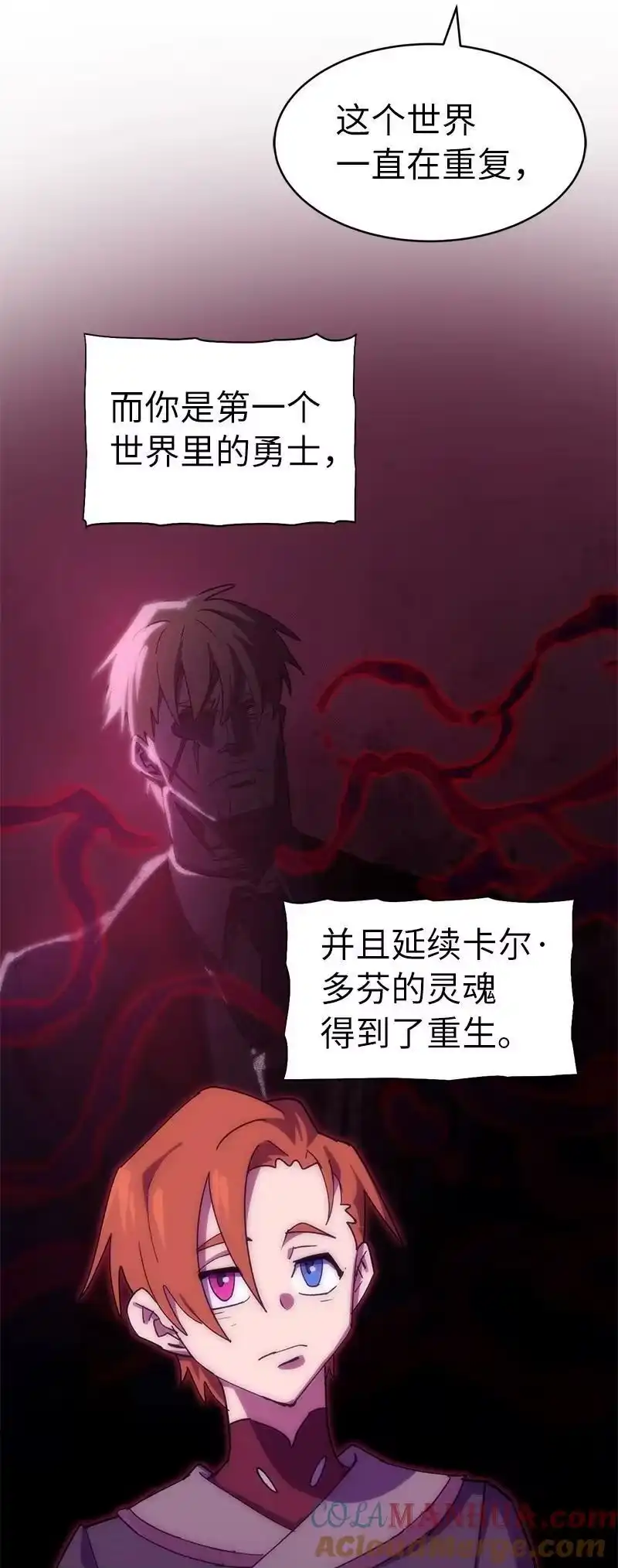 拯救世界后勇士只想做个宅男_h 209 算账 第16页