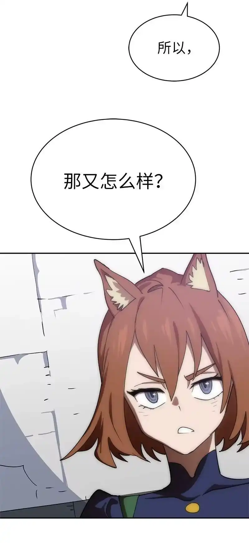拯救世界后勇士只想做个宅男_h 209 算账 第20页