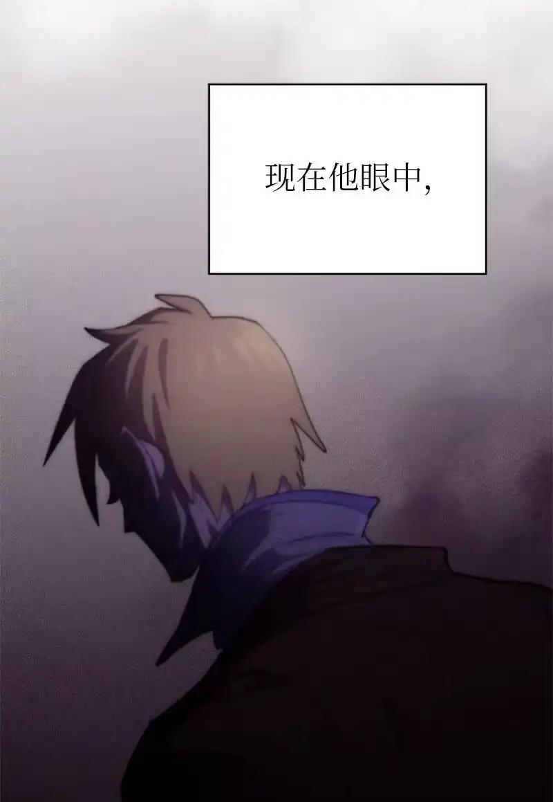 拯救世界后勇士只想做个宅男_h 209 算账 第26页