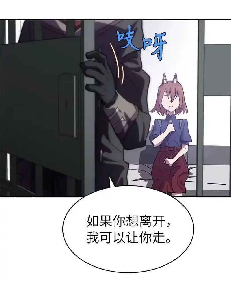 拯救世界后勇士只想做个宅男_h 209 算账 第33页