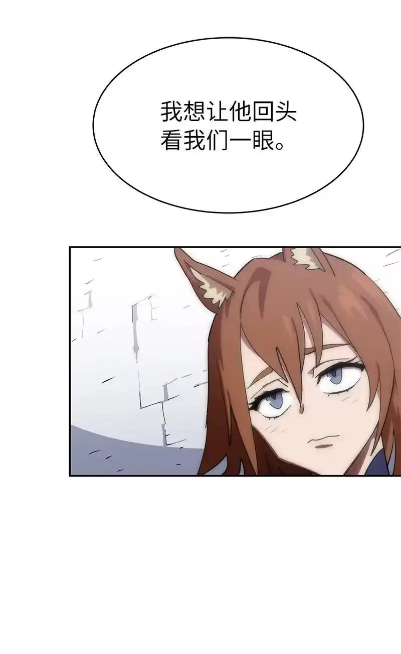 拯救世界后勇士只想做个宅男_h 209 算账 第35页