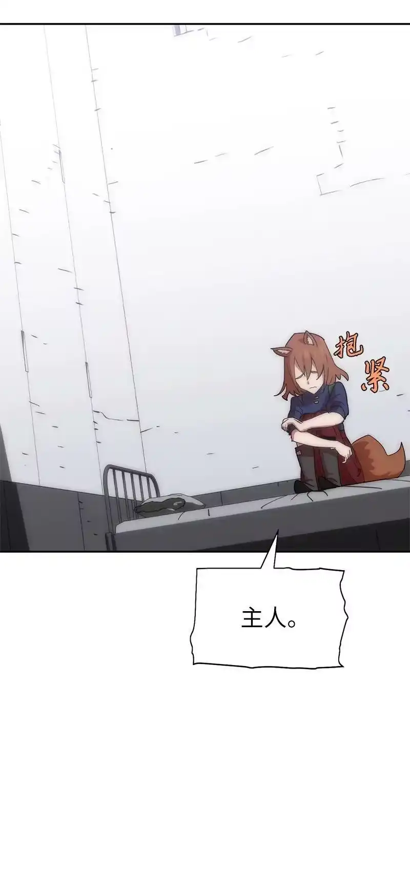 拯救世界后勇士只想做个宅男_h 209 算账 第36页