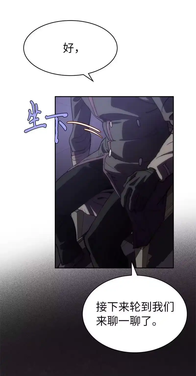 拯救世界后勇士只想做个宅男_h 209 算账 第38页