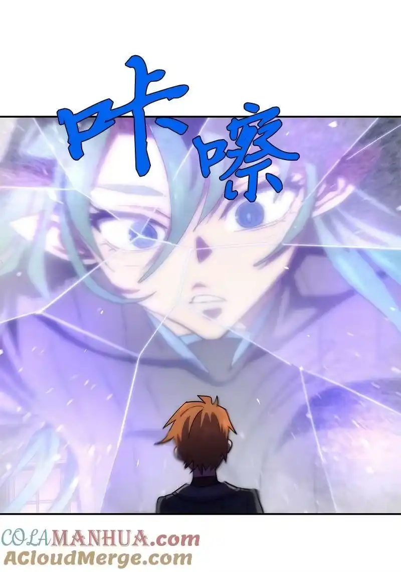 拯救世界后勇士只想做个宅男_h 209 算账 第43页