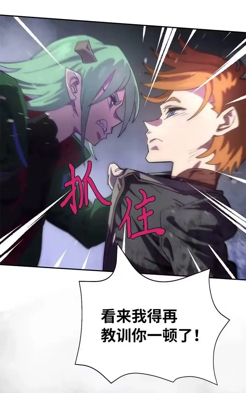拯救世界后勇士只想做个宅男_h 209 算账 第47页