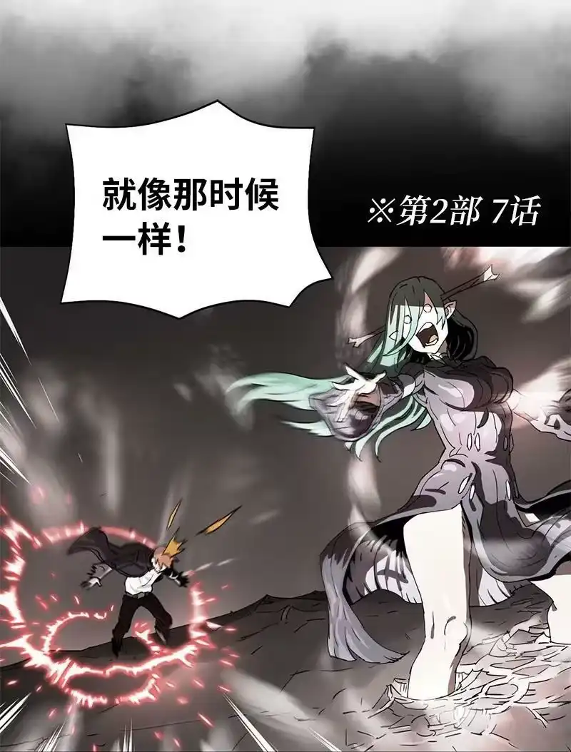 拯救世界后勇士只想做个宅男_h 209 算账 第48页