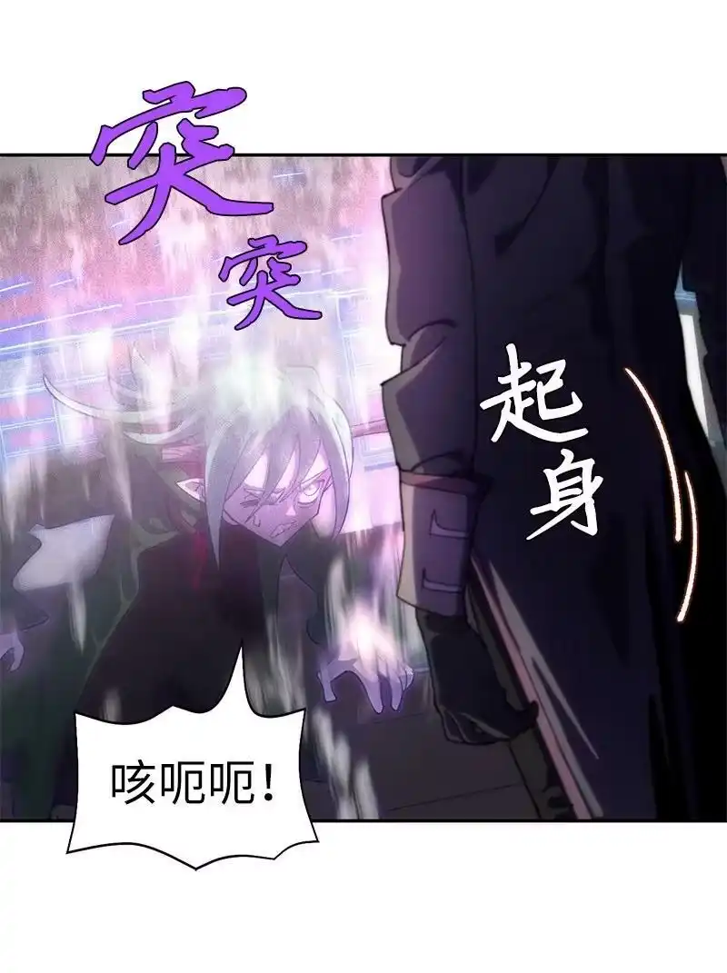 拯救世界后勇士只想做个宅男_h 209 算账 第53页