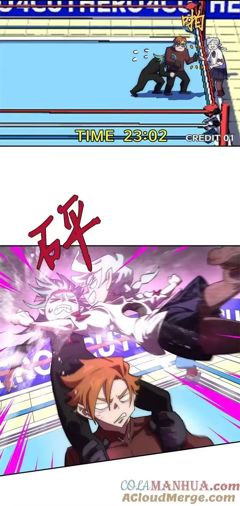 拯救世界后勇士只想做个宅男_h 209 算账 第64页