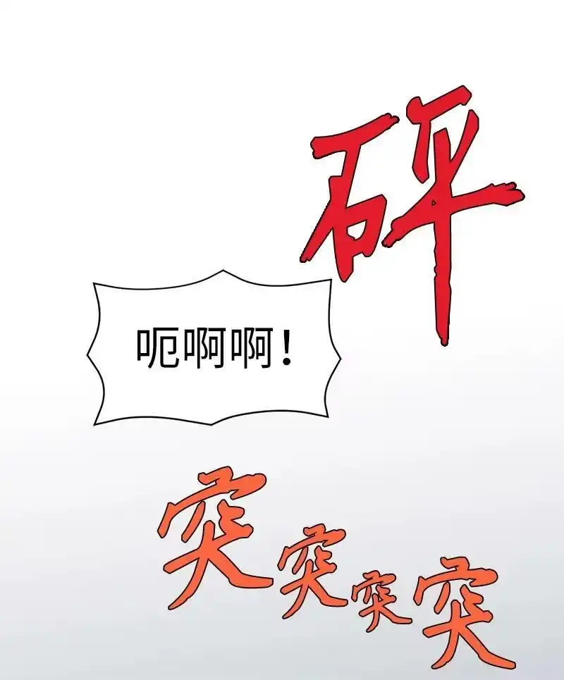 拯救世界后勇士只想做个宅男_h 209 算账 第65页