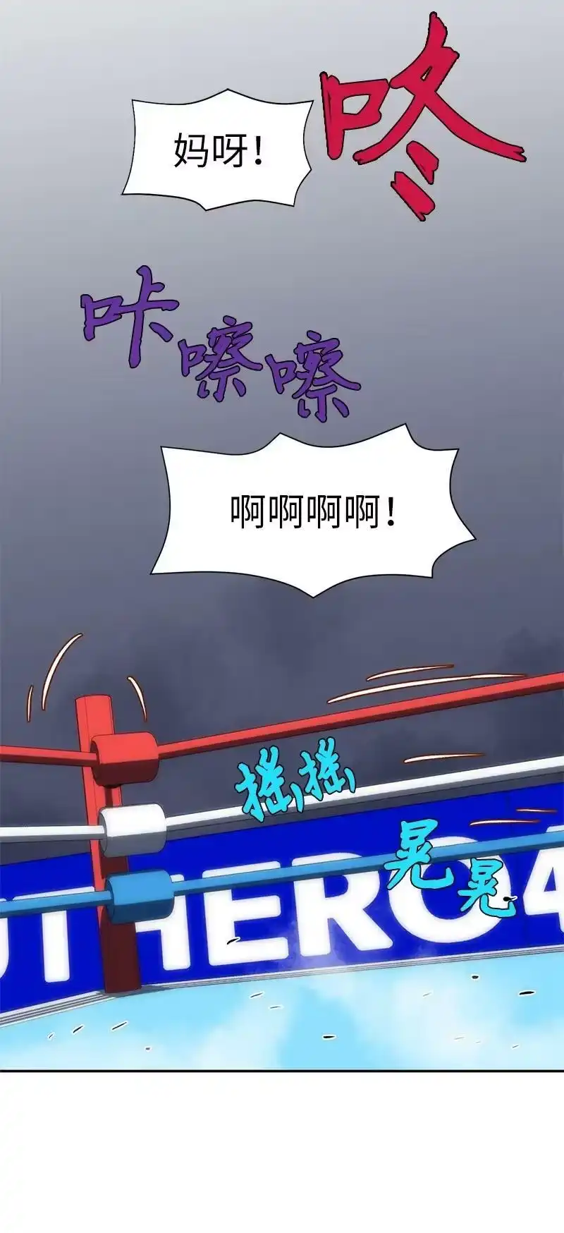 拯救世界后勇士只想做个宅男_h 209 算账 第66页