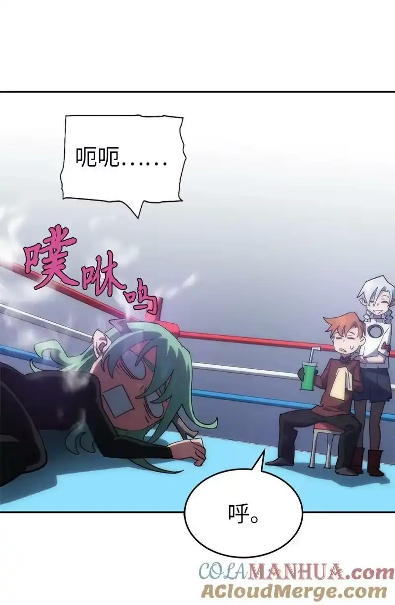 拯救世界后勇士只想做个宅男_h 209 算账 第67页