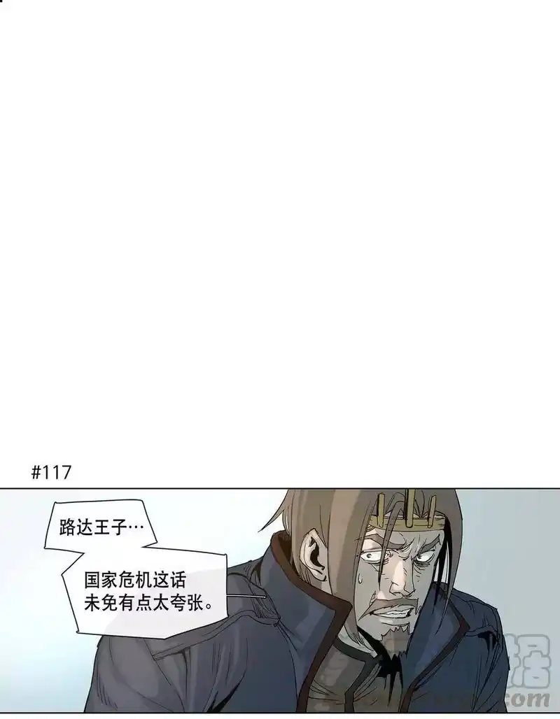 拯救世界后勇士只想做个宅男_h 20 20 第1页