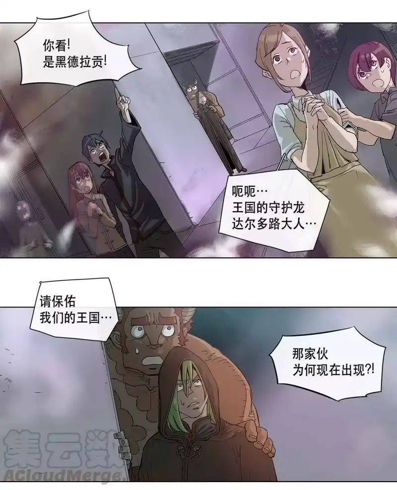 拯救世界后勇士只想做个宅男_h 20 20 第13页