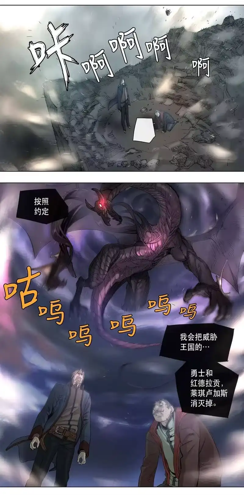 拯救世界后勇士只想做个宅男_h 20 20 第14页