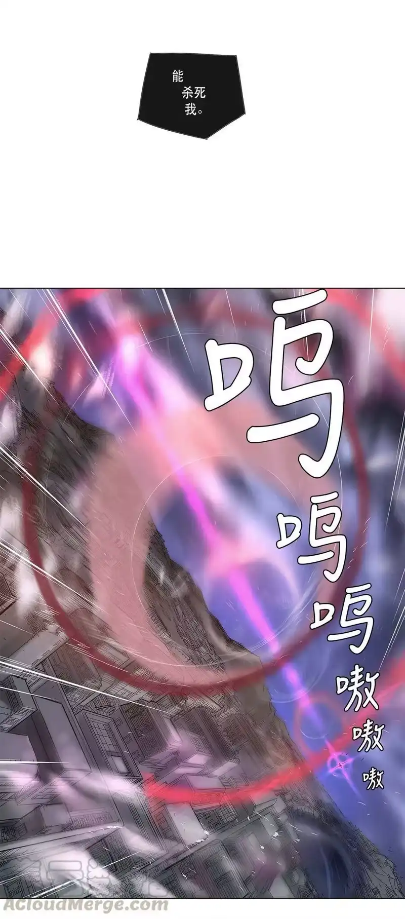 拯救世界后勇士只想做个宅男_h 20 20 第16页