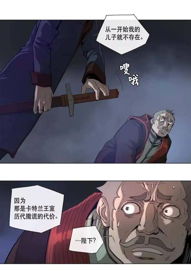 拯救世界后勇士只想做个宅男_h 20 20 第18页