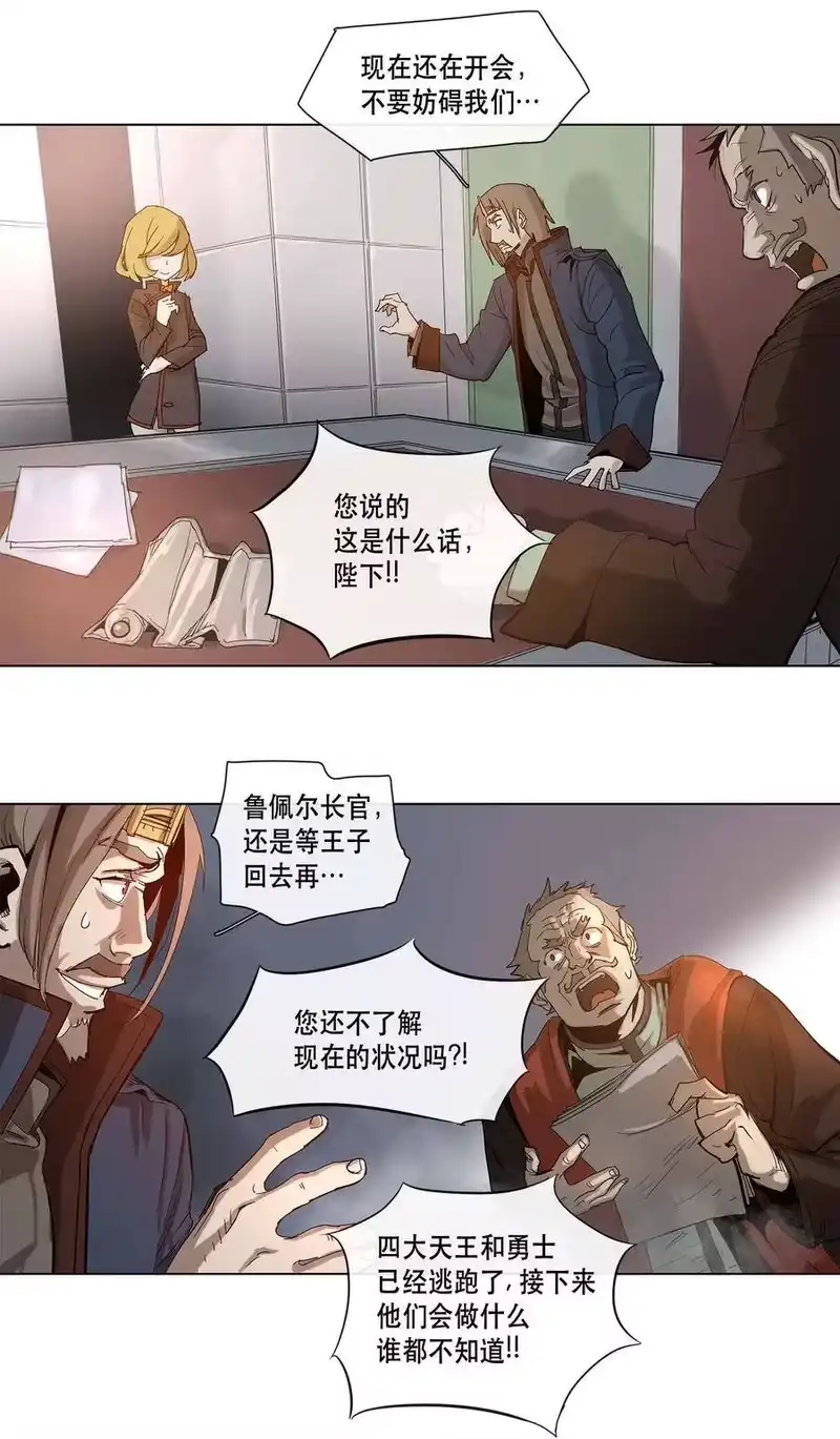 拯救世界后勇士只想做个宅男_h 20 20 第2页