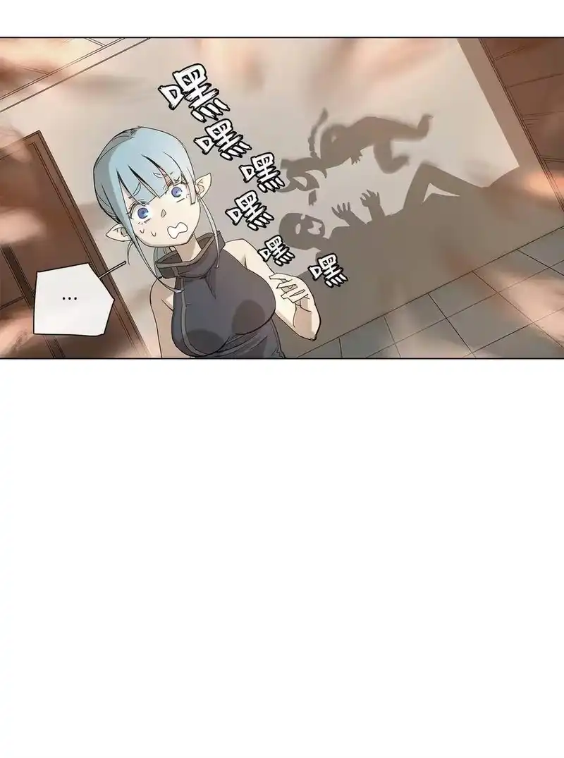 拯救世界后勇士只想做个宅男_h 20 20 第26页