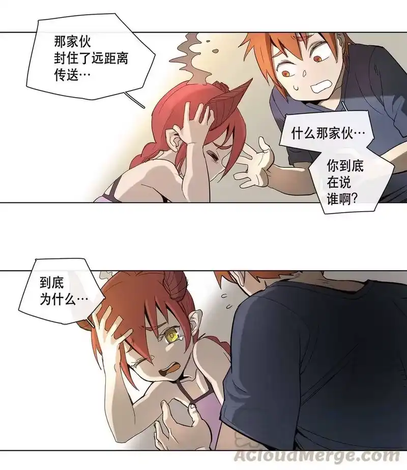 拯救世界后勇士只想做个宅男_h 20 20 第31页
