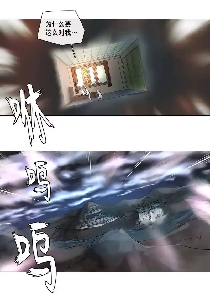拯救世界后勇士只想做个宅男_h 20 20 第32页