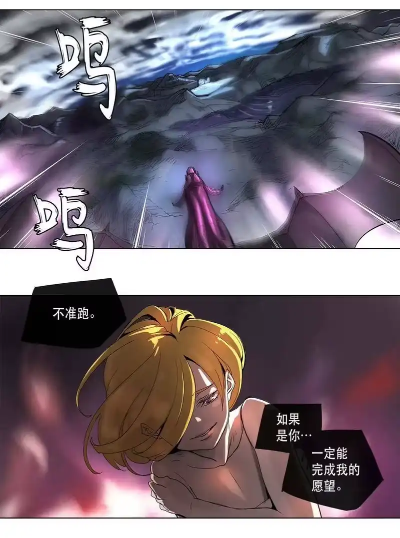 拯救世界后勇士只想做个宅男_h 20 20 第33页