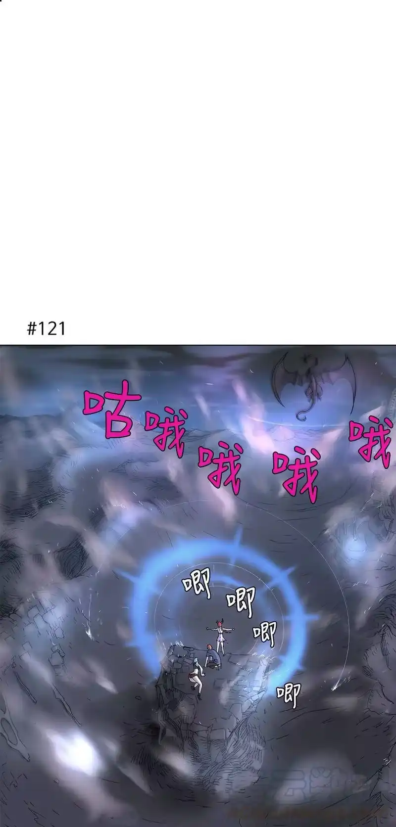 拯救世界后勇士只想做个宅男_h 21 21 第1页