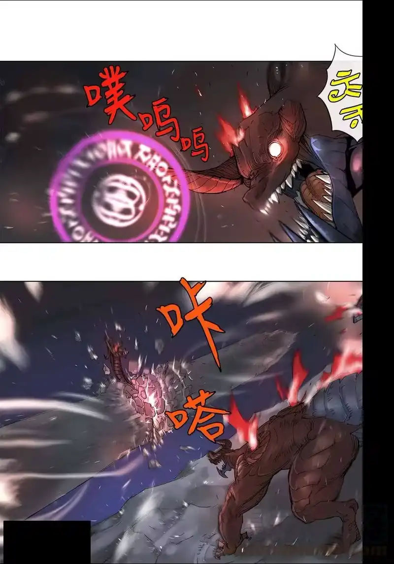 拯救世界后勇士只想做个宅男_h 21 21 第10页