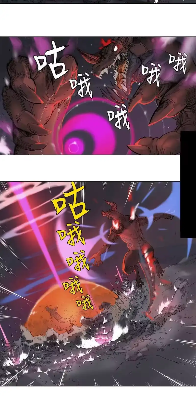 拯救世界后勇士只想做个宅男_h 21 21 第12页