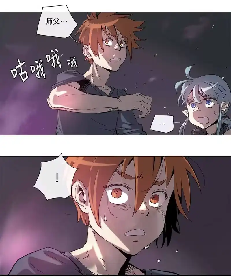 拯救世界后勇士只想做个宅男_h 21 21 第14页