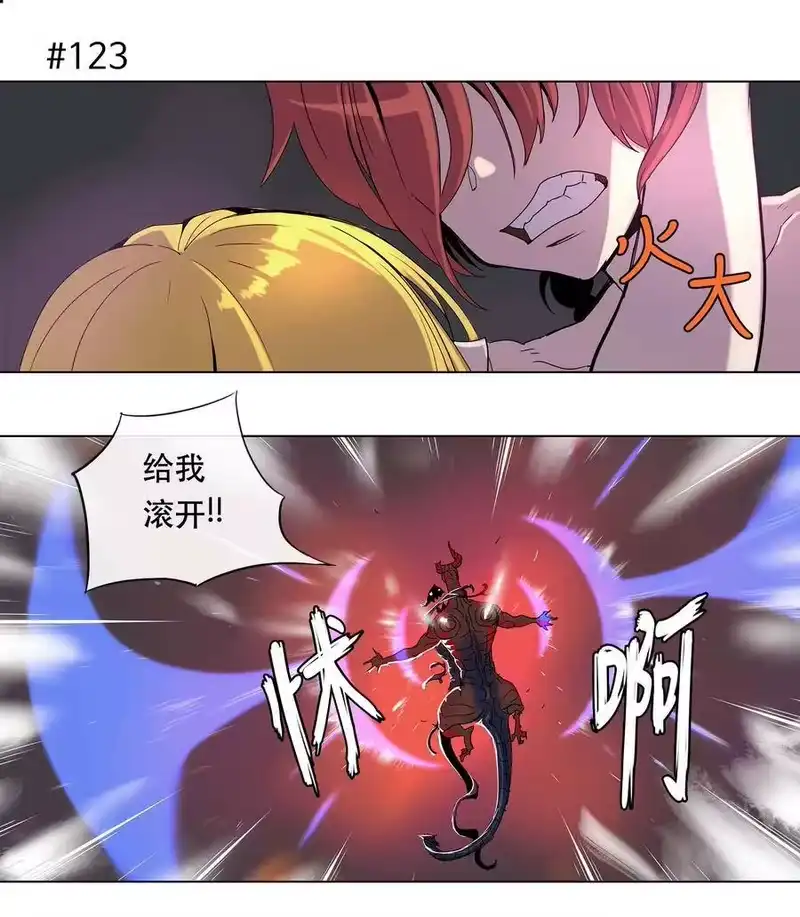 拯救世界后勇士只想做个宅男_h 21 21 第18页
