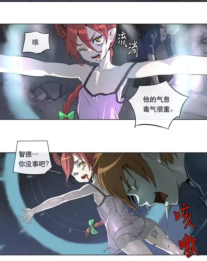 拯救世界后勇士只想做个宅男_h 21 21 第2页