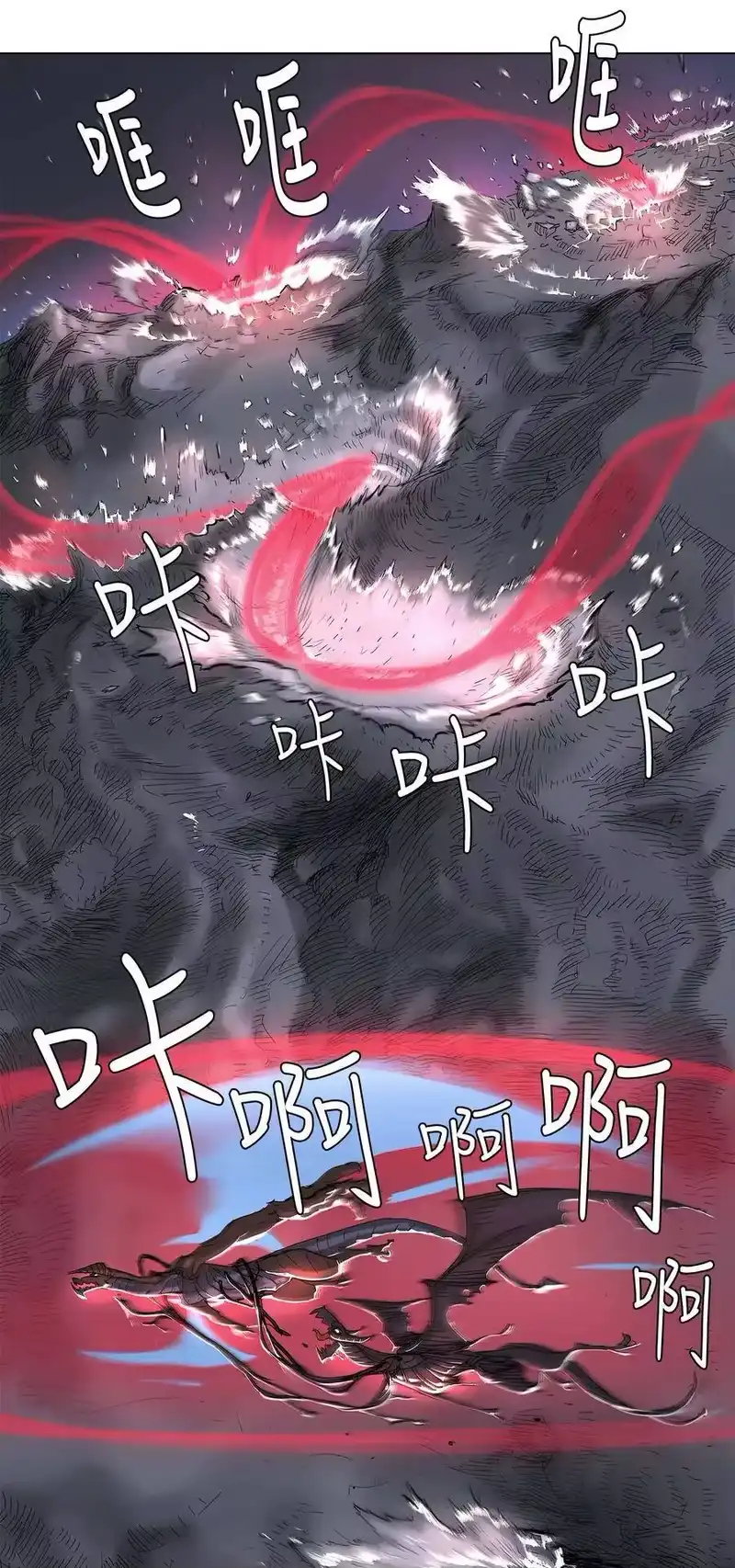 拯救世界后勇士只想做个宅男_h 21 21 第20页