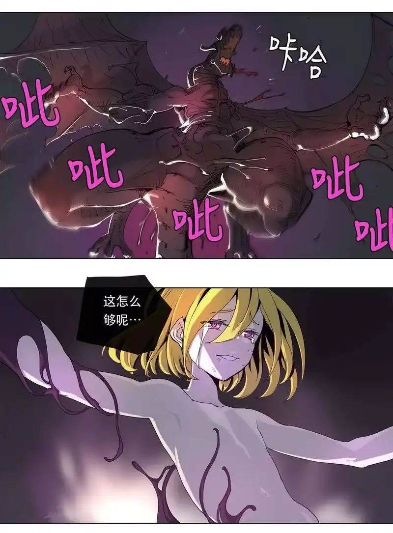 拯救世界后勇士只想做个宅男_h 21 21 第26页