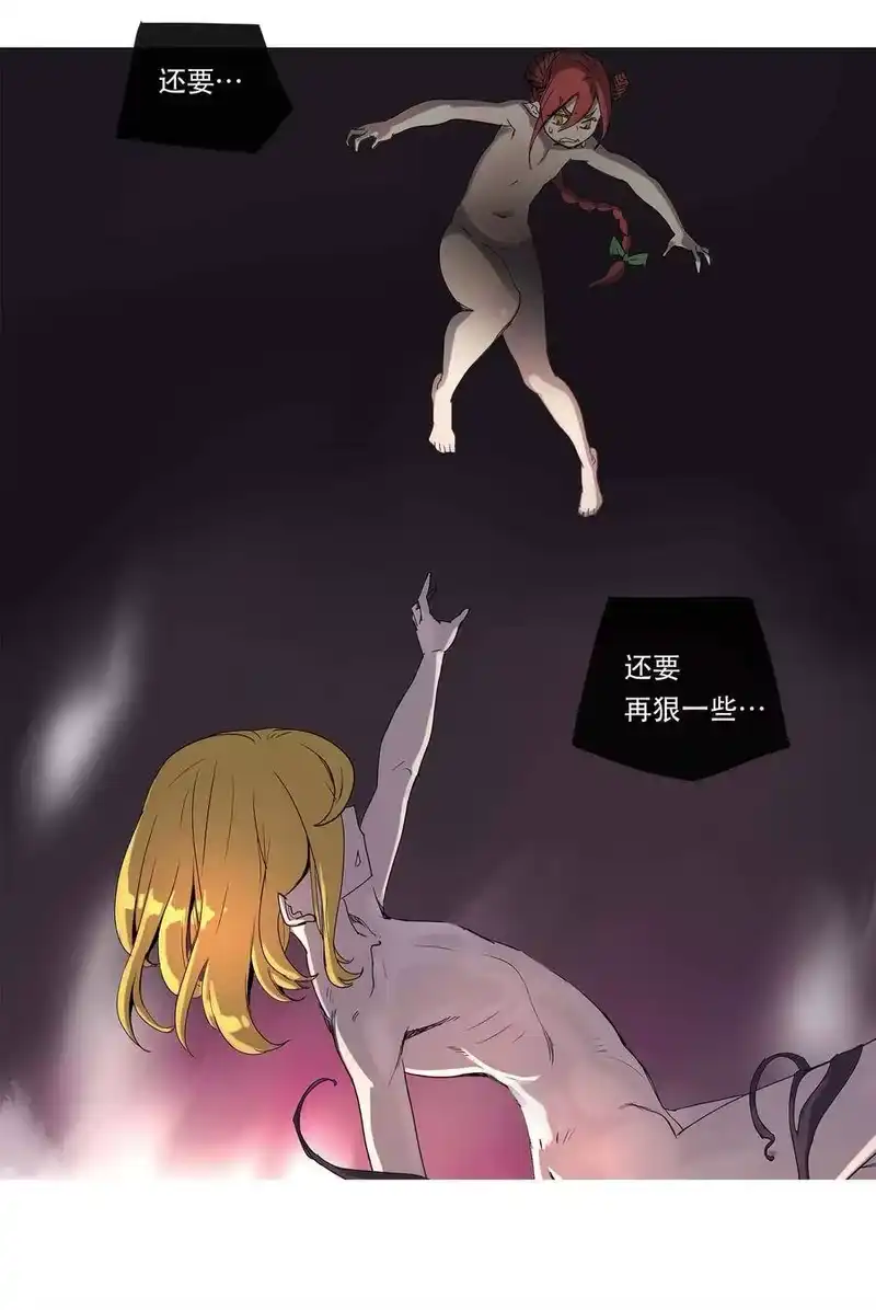 拯救世界后勇士只想做个宅男_h 21 21 第27页