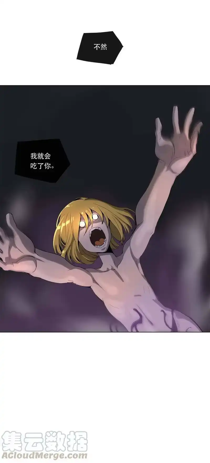 拯救世界后勇士只想做个宅男_h 21 21 第28页