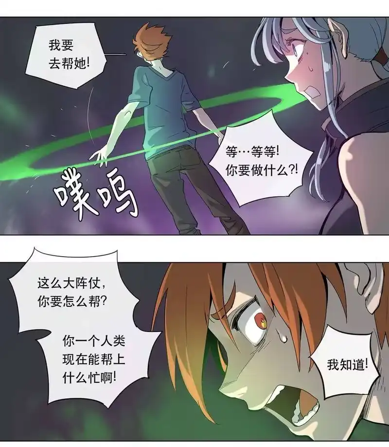 拯救世界后勇士只想做个宅男_h 21 21 第30页