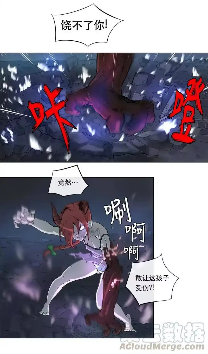 拯救世界后勇士只想做个宅男_h 21 21 第4页
