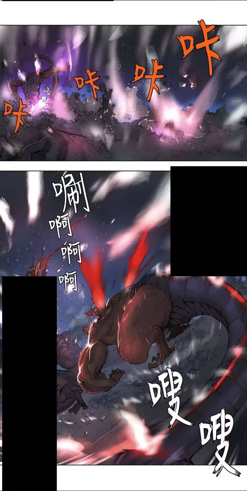 拯救世界后勇士只想做个宅男_h 21 21 第8页