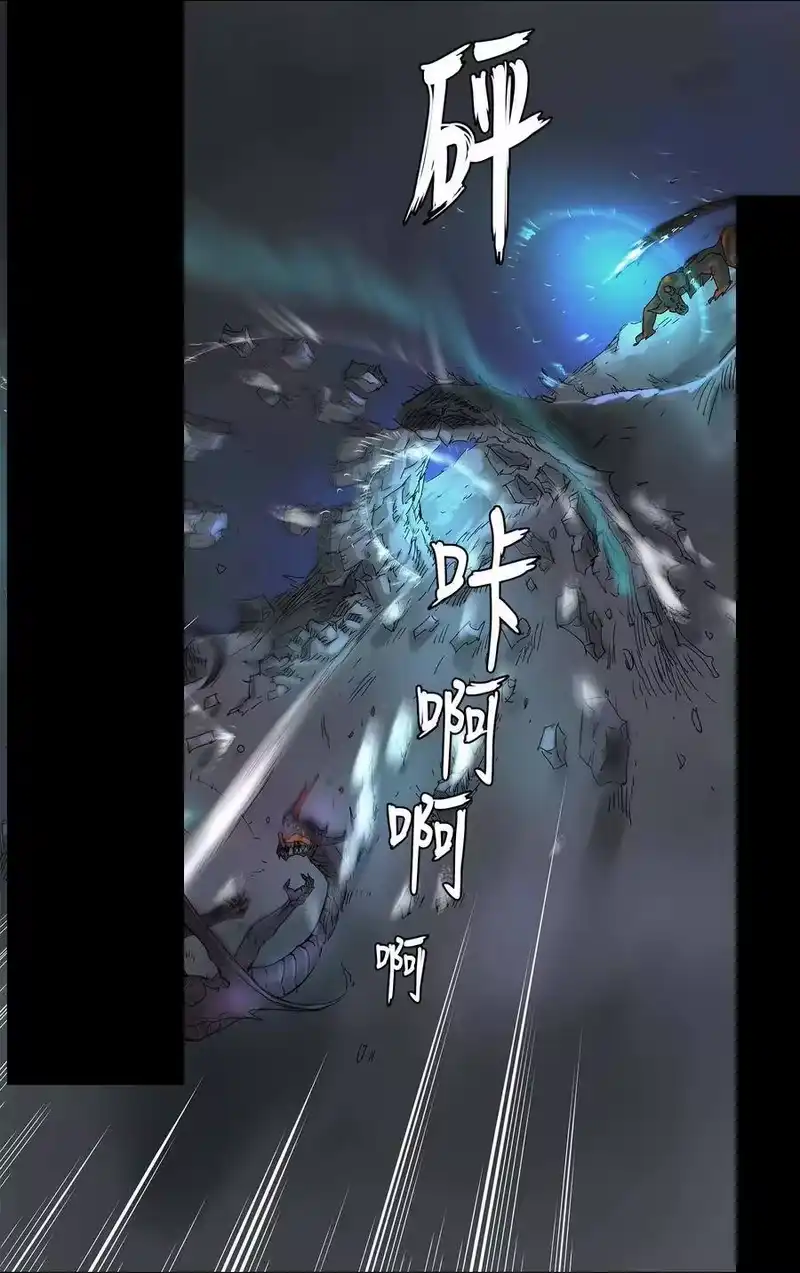 拯救世界后勇士只想做个宅男_h 21 21 第9页