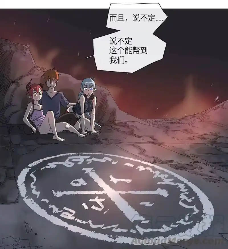 拯救世界后勇士只想做个宅男_h 22 22 第10页
