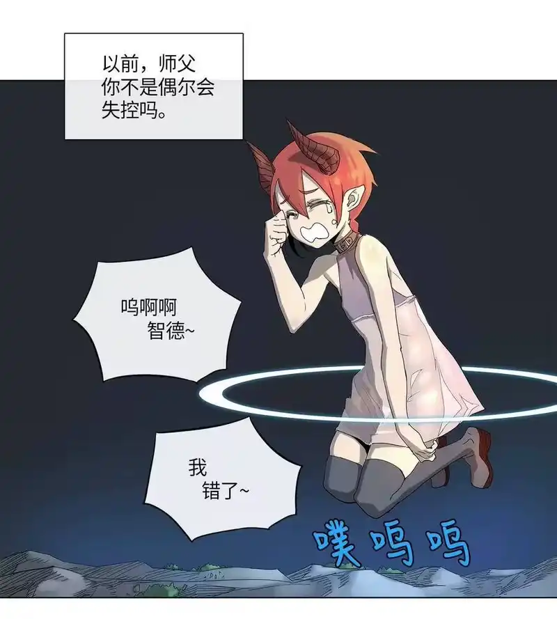 拯救世界后勇士只想做个宅男_h 22 22 第12页