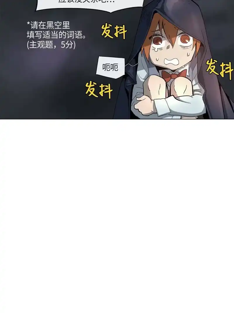 拯救世界后勇士只想做个宅男_h 22 22 第14页