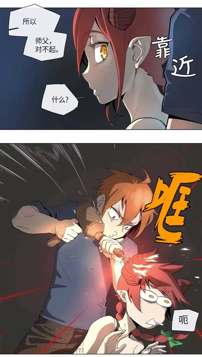 拯救世界后勇士只想做个宅男_h 22 22 第16页